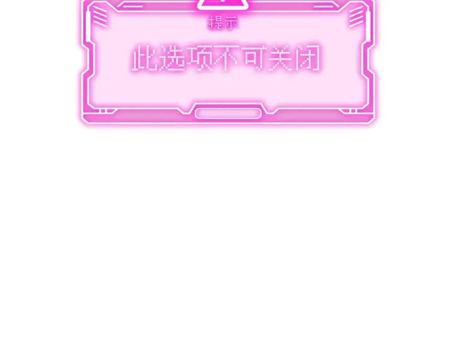 48-灰烬蔓延 第182页