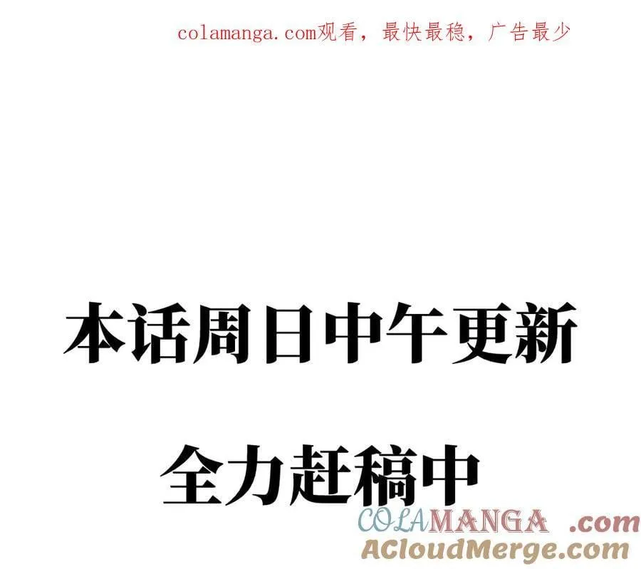 延更通知qwq 第1页