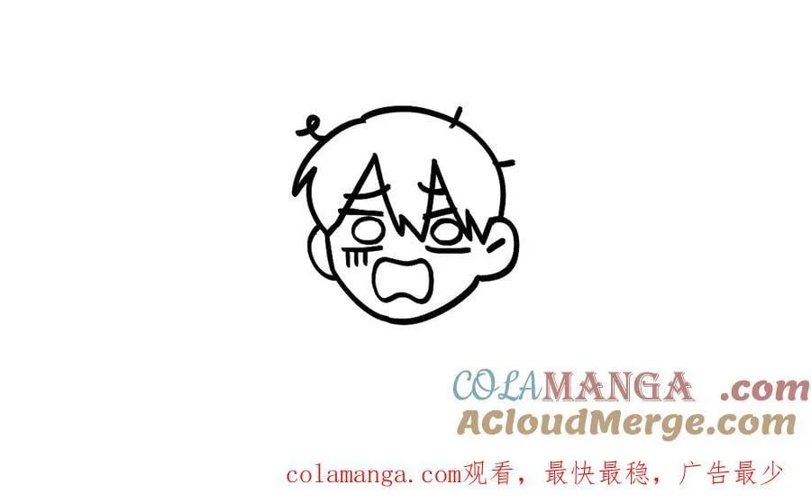 延更通知qwq 第2页