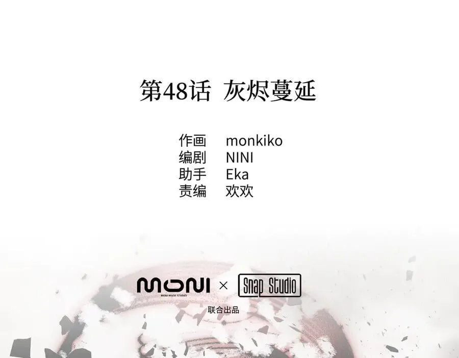 延更通知qwq 第4页
