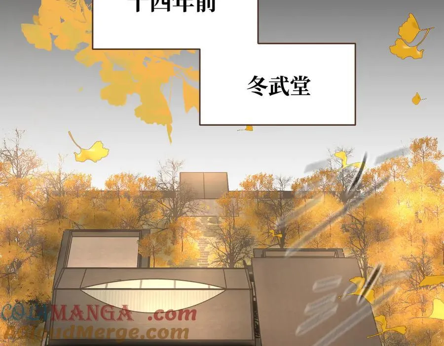 49-迷途X两代守护者篇 第5页