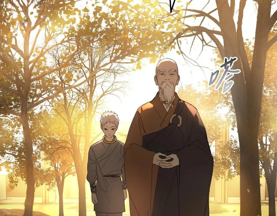 49-迷途X两代守护者篇 第11页
