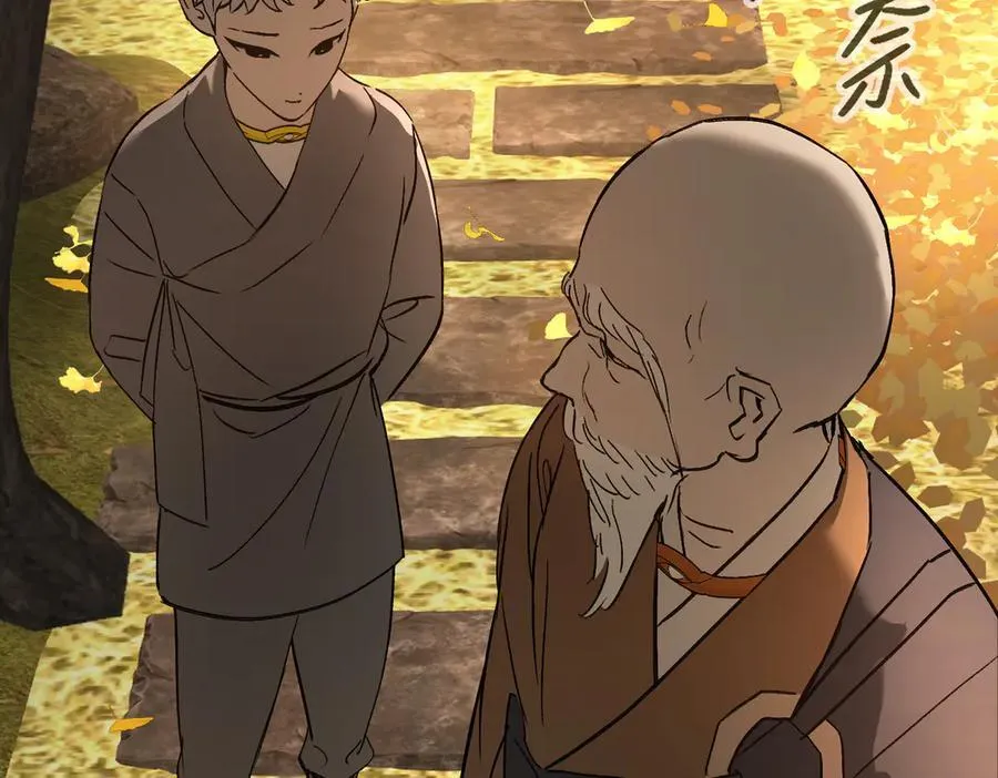 49-迷途X两代守护者篇 第19页