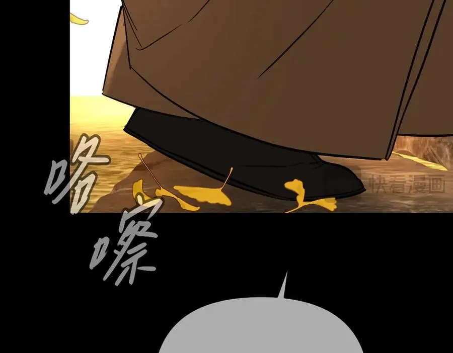 49-迷途X两代守护者篇 第22页