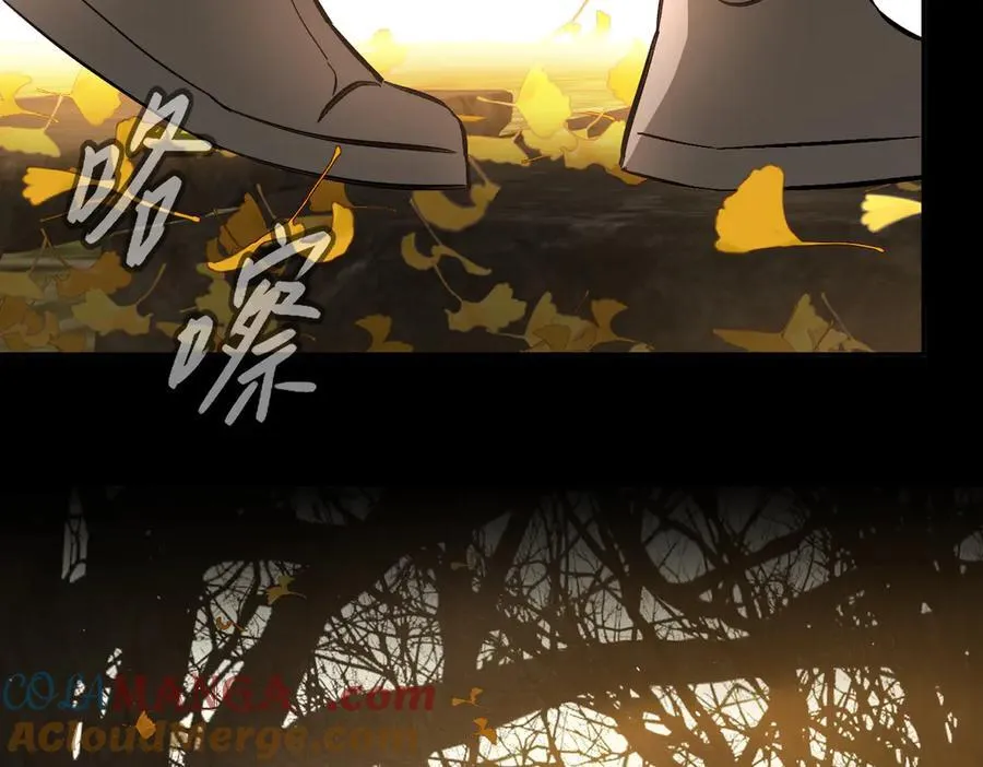 49-迷途X两代守护者篇 第25页