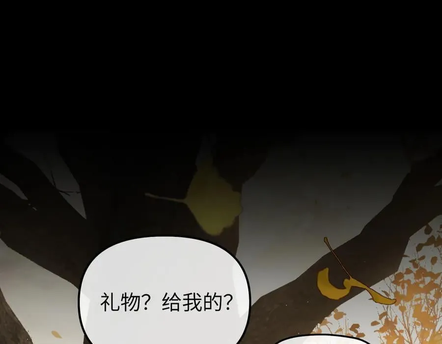 49-迷途X两代守护者篇 第58页
