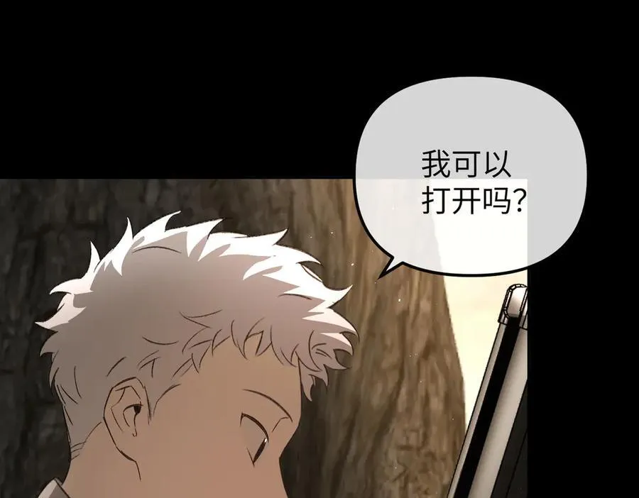 49-迷途X两代守护者篇 第62页