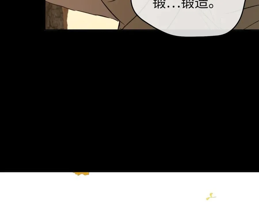 49-迷途X两代守护者篇 第66页