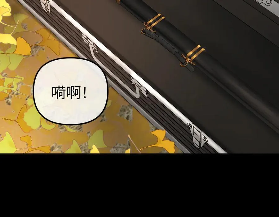 49-迷途X两代守护者篇 第70页