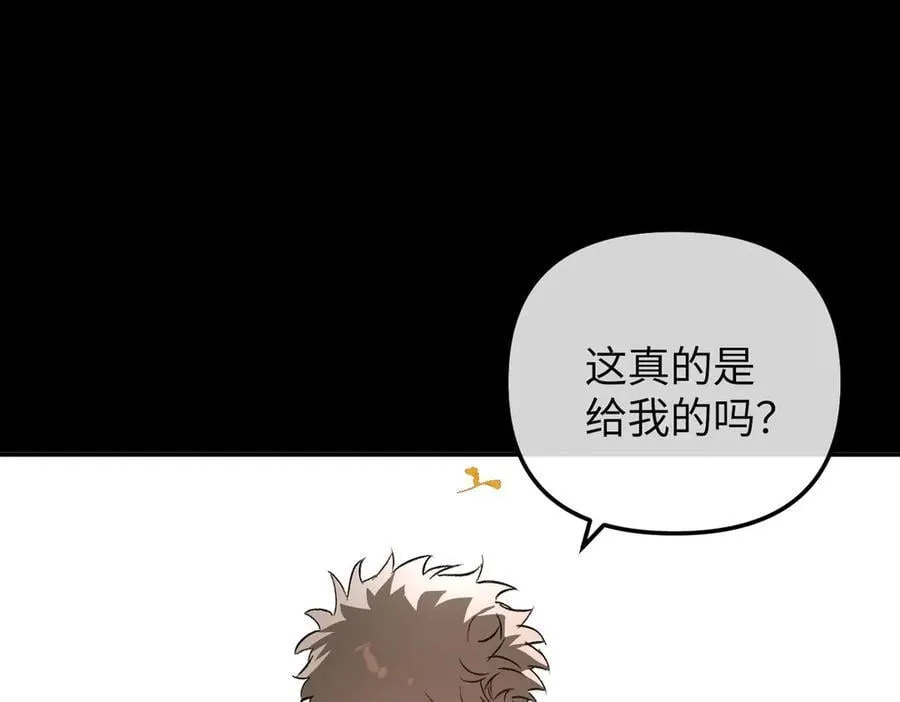 49-迷途X两代守护者篇 第71页