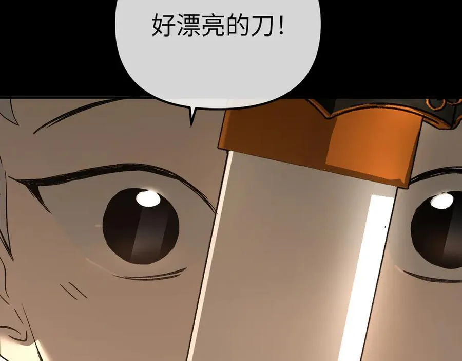 49-迷途X两代守护者篇 第74页