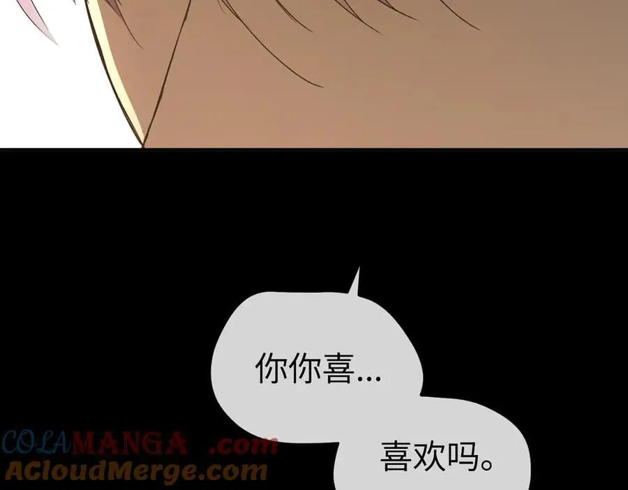 49-迷途X两代守护者篇 第77页