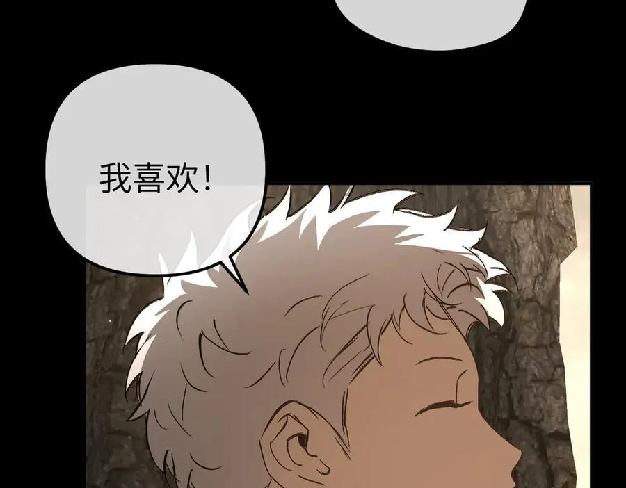 49-迷途X两代守护者篇 第78页