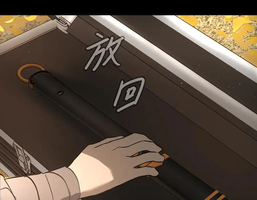49-迷途X两代守护者篇 第83页