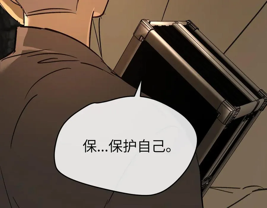 49-迷途X两代守护者篇 第102页