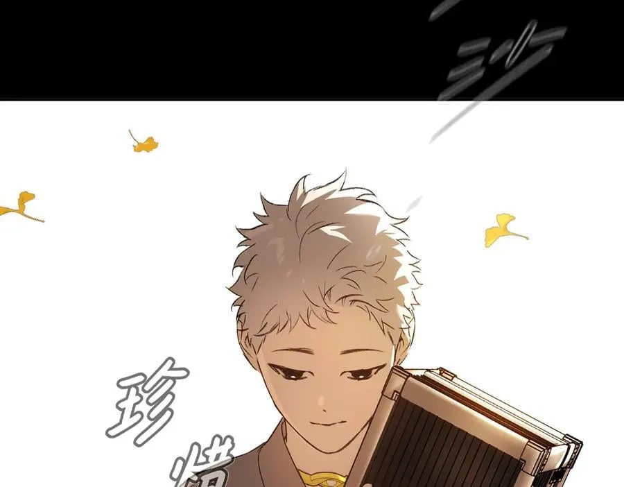 49-迷途X两代守护者篇 第108页
