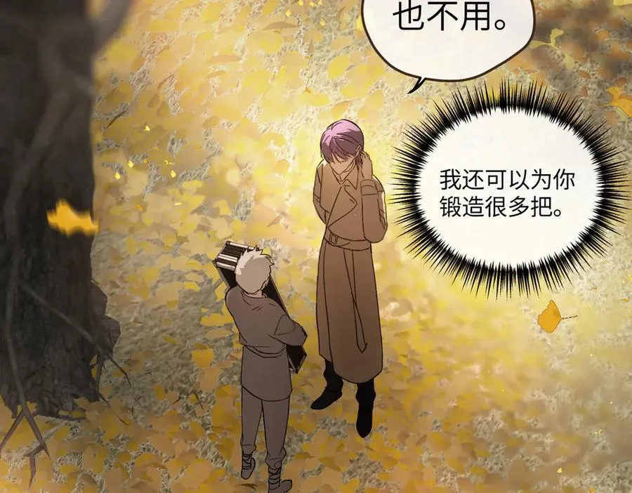 49-迷途X两代守护者篇 第115页