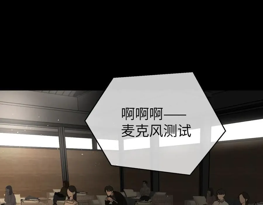 49-迷途X两代守护者篇 第124页