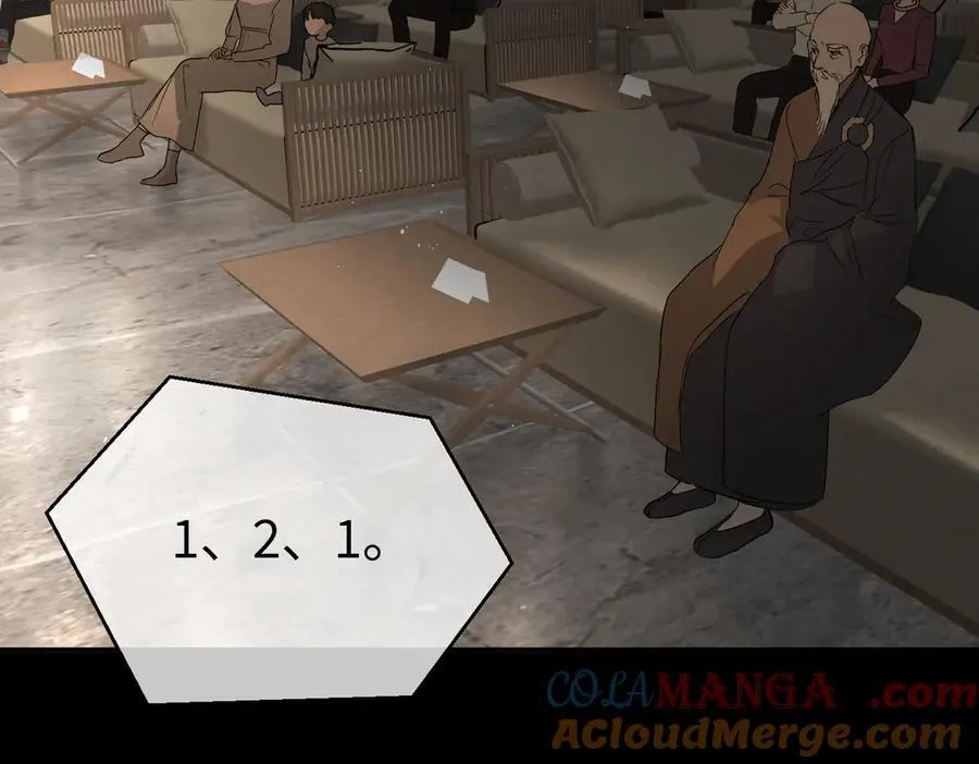 49-迷途X两代守护者篇 第125页