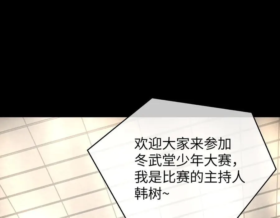 49-迷途X两代守护者篇 第126页