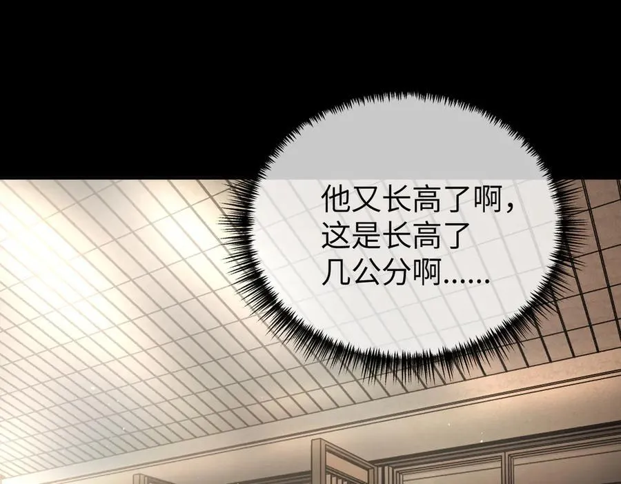 49-迷途X两代守护者篇 第134页