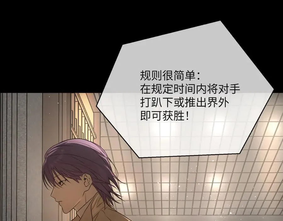 49-迷途X两代守护者篇 第140页