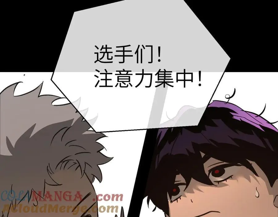 49-迷途X两代守护者篇 第153页