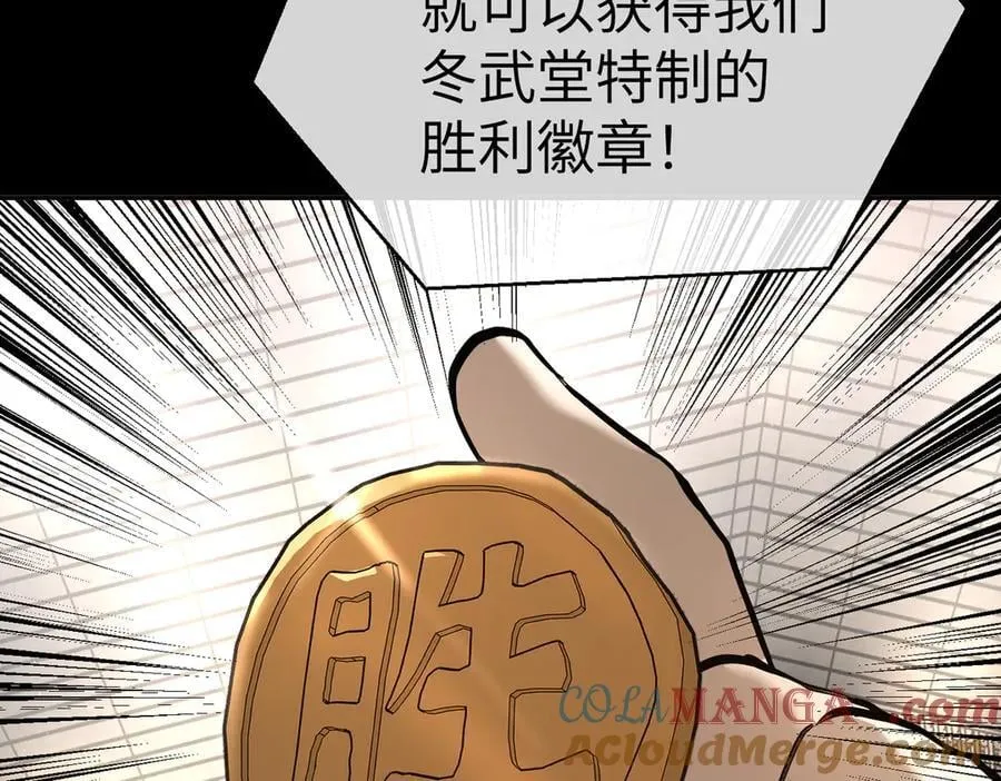 49-迷途X两代守护者篇 第161页