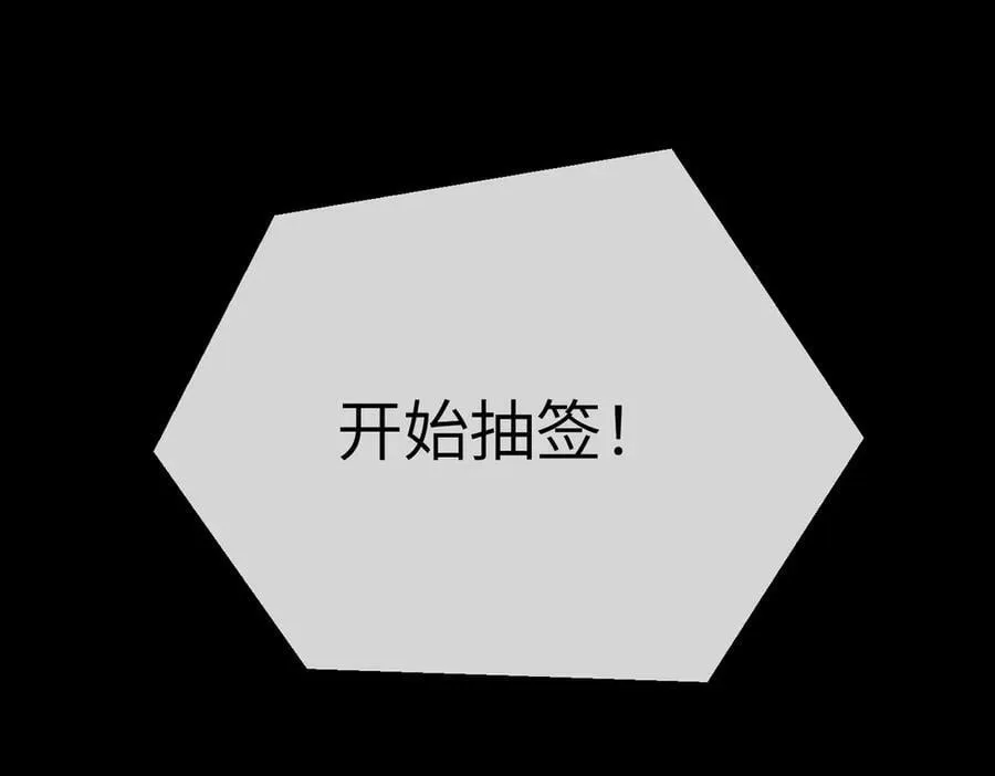 49-迷途X两代守护者篇 第164页
