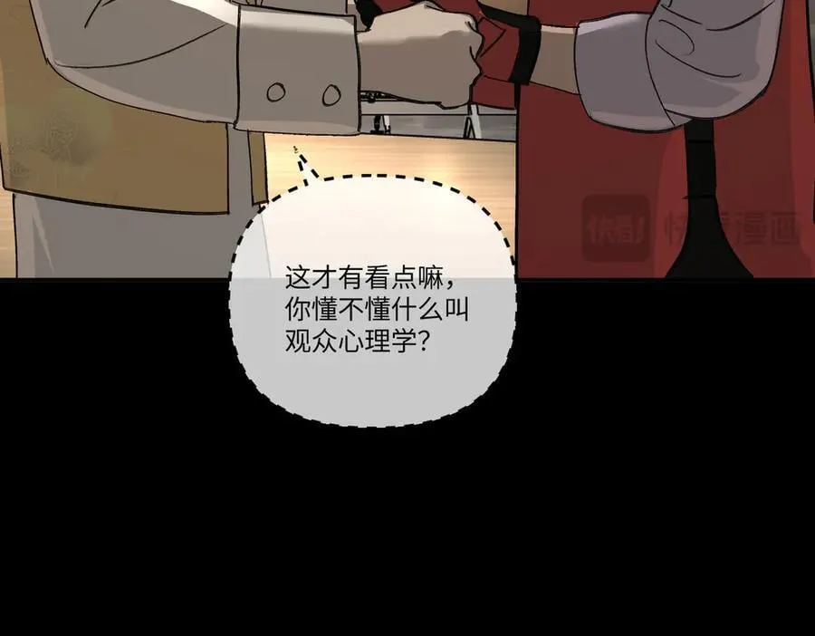 49-迷途X两代守护者篇 第168页