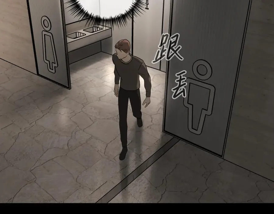 49-迷途X两代守护者篇 第178页
