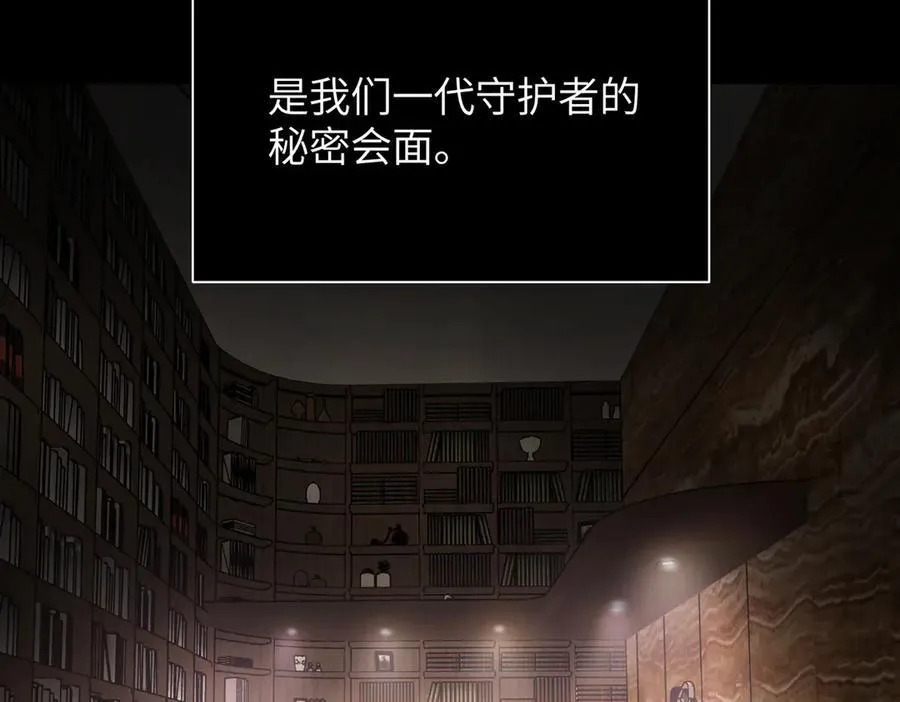 49-迷途X两代守护者篇 第188页