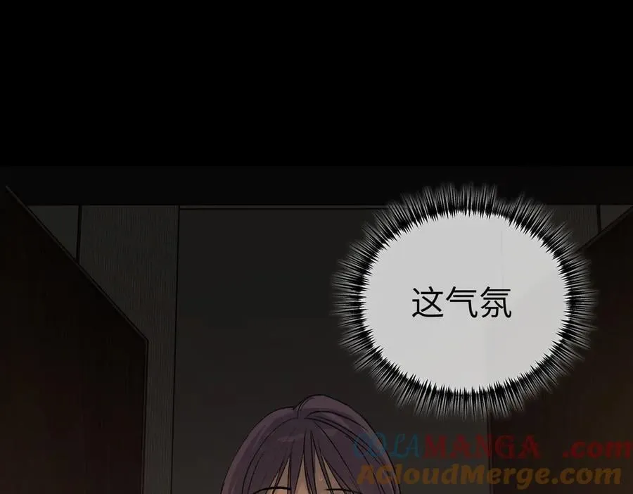 49-迷途X两代守护者篇 第197页