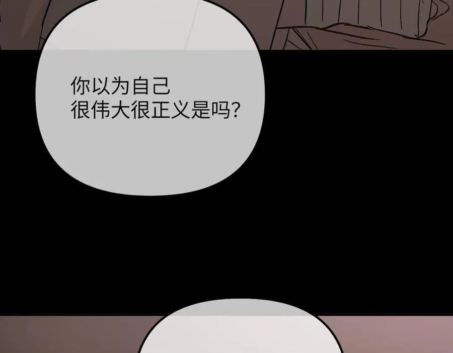 49-迷途X两代守护者篇 第212页