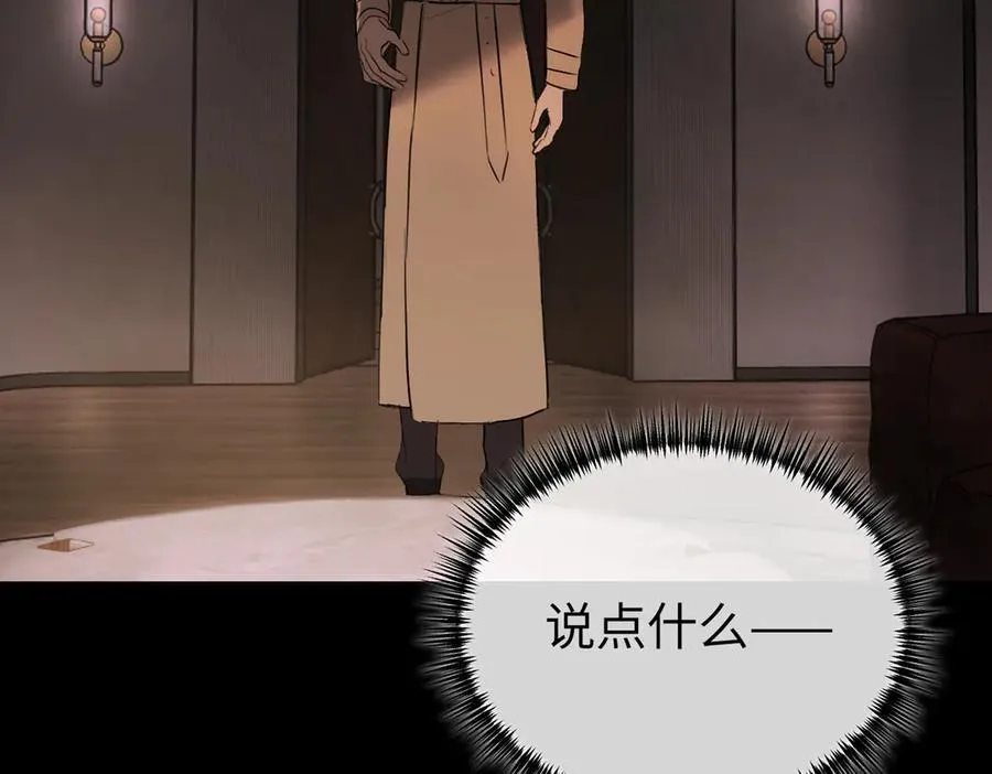 49-迷途X两代守护者篇 第220页