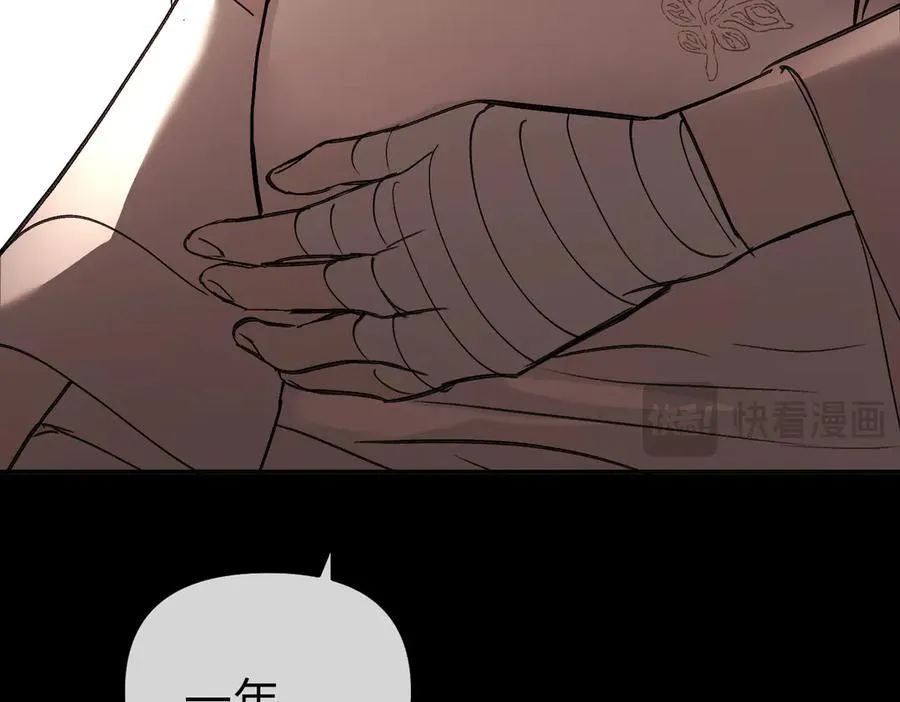 49-迷途X两代守护者篇 第222页