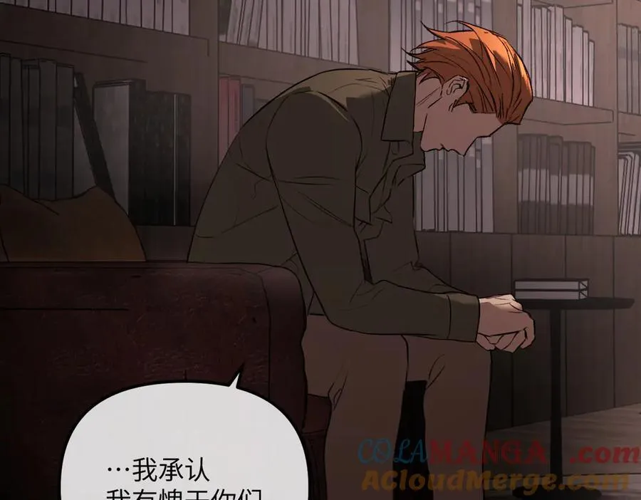 49-迷途X两代守护者篇 第229页