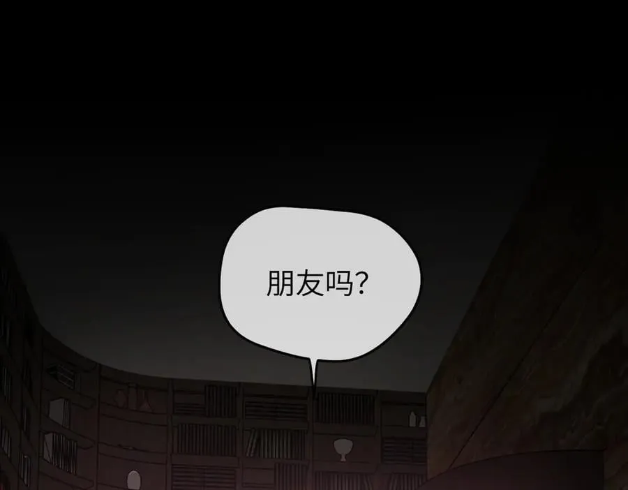 49-迷途X两代守护者篇 第254页