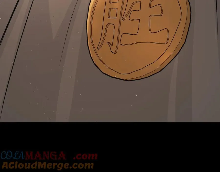 49-迷途X两代守护者篇 第261页
