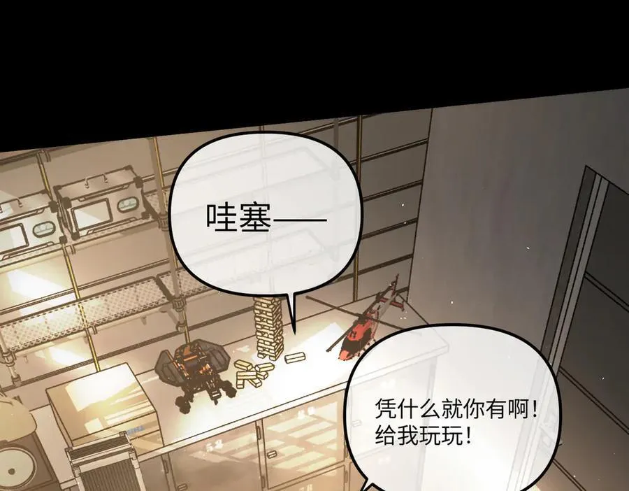 49-迷途X两代守护者篇 第276页