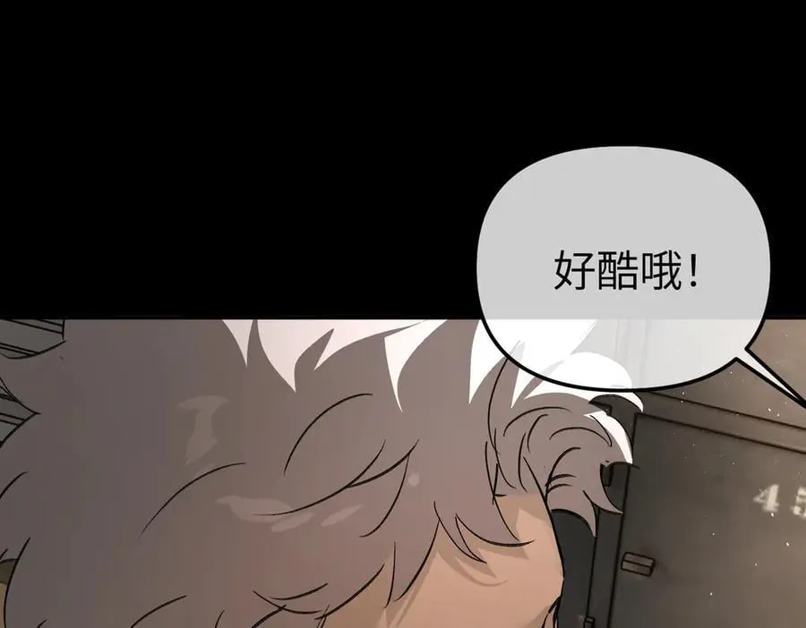49-迷途X两代守护者篇 第279页