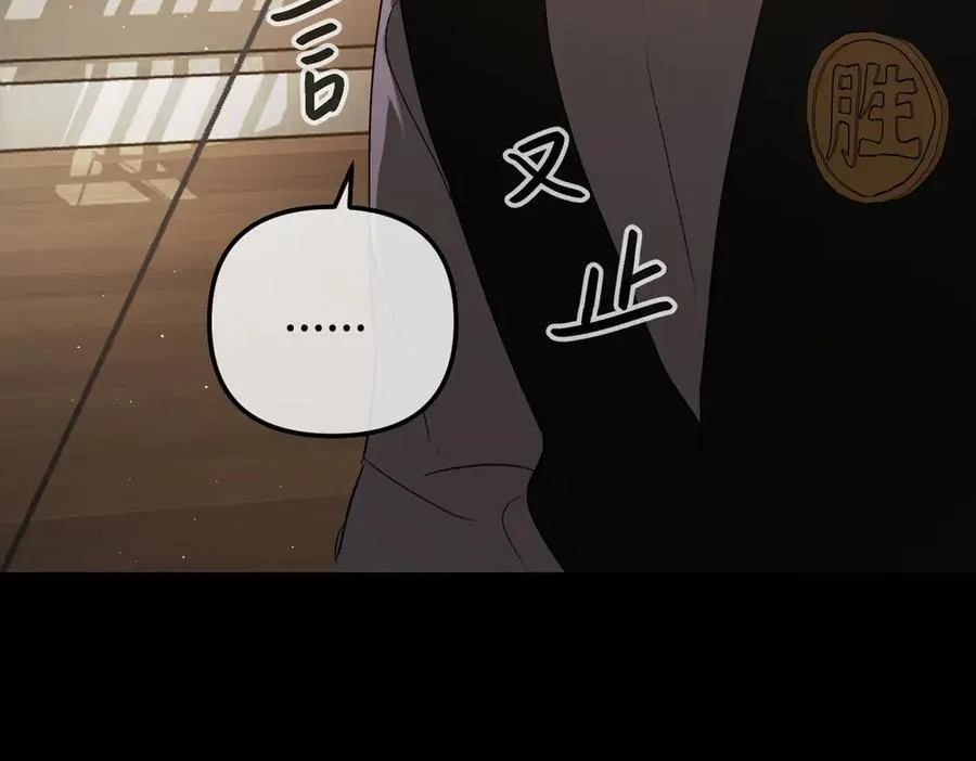 49-迷途X两代守护者篇 第287页