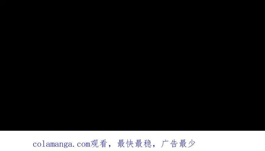 49-迷途X两代守护者篇 第292页