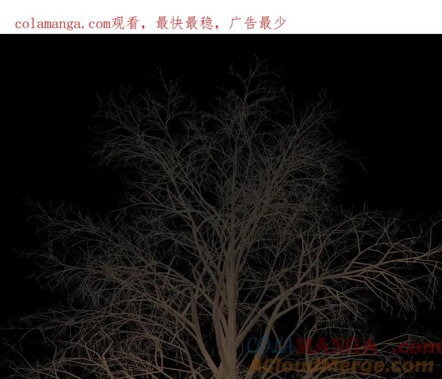 50-迷途X两代守护者篇·二 第1页