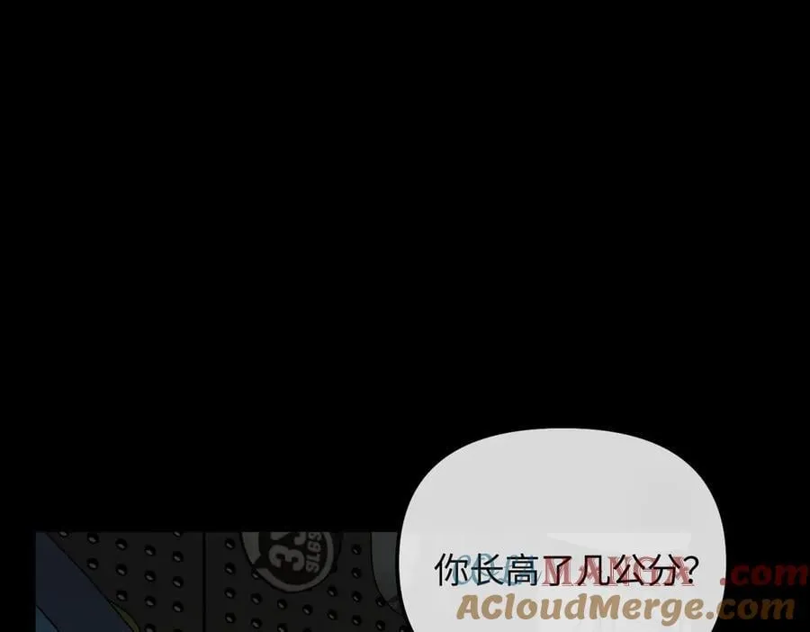50-迷途X两代守护者篇·二 第33页