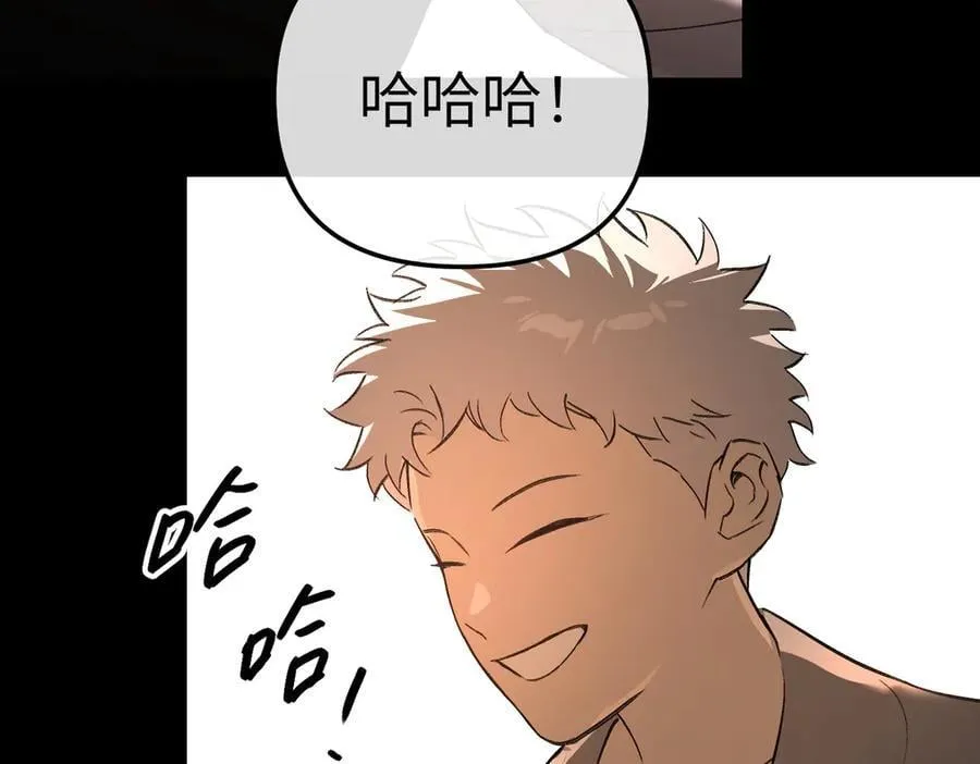 50-迷途X两代守护者篇·二 第48页