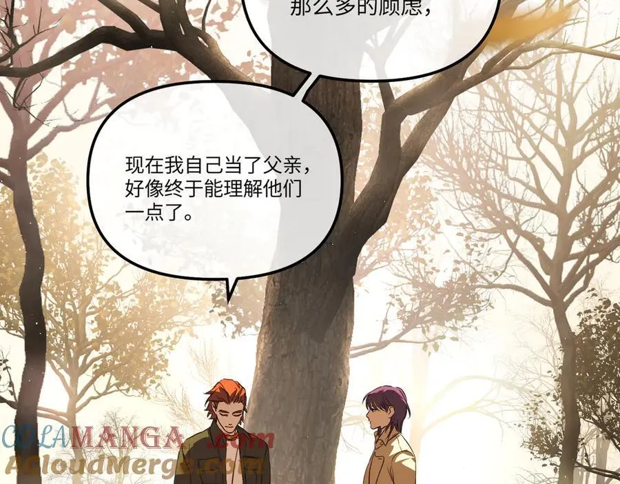 50-迷途X两代守护者篇·二 第165页