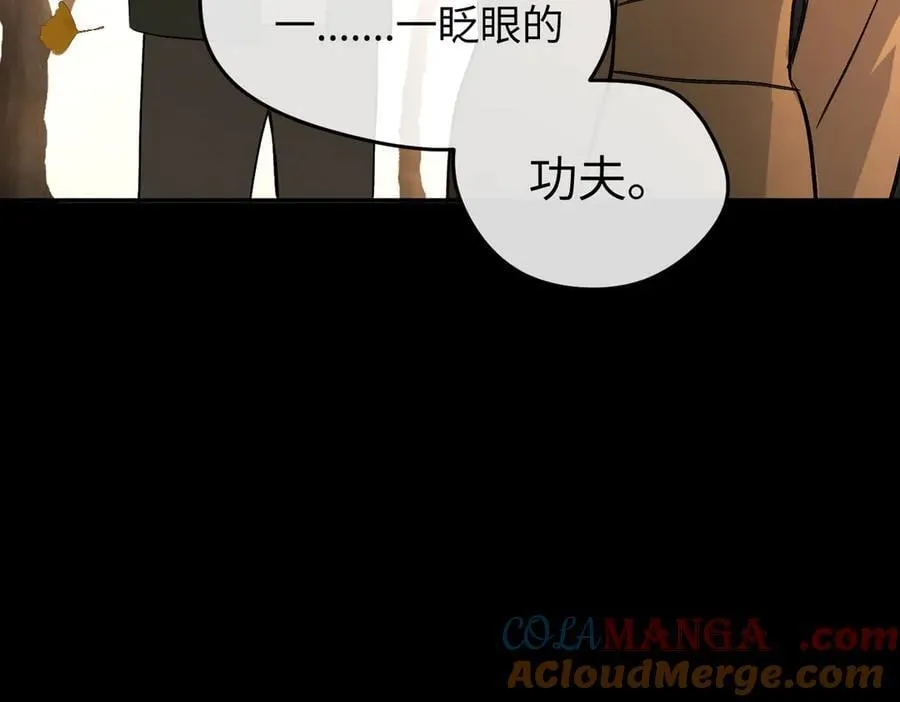 50-迷途X两代守护者篇·二 第189页