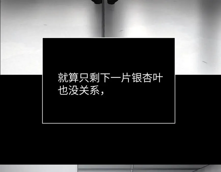 50-迷途X两代守护者篇·二 第228页