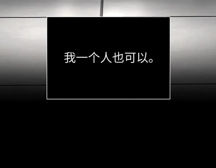 50-迷途X两代守护者篇·二 第238页
